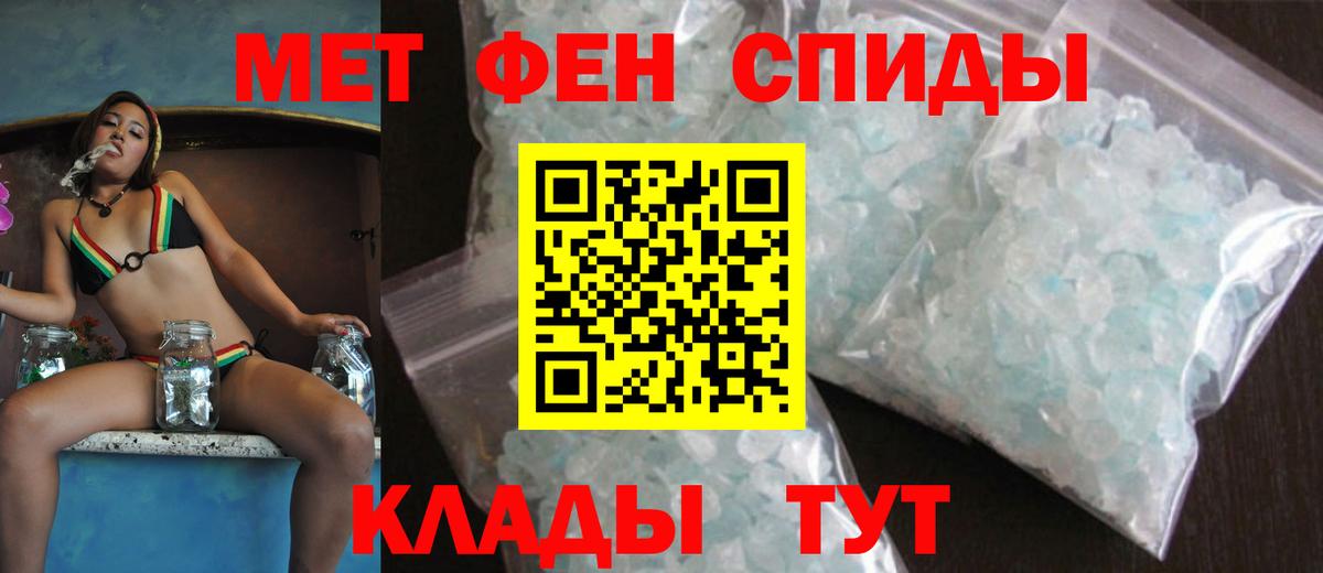Amphetamine 97% Артёмовский