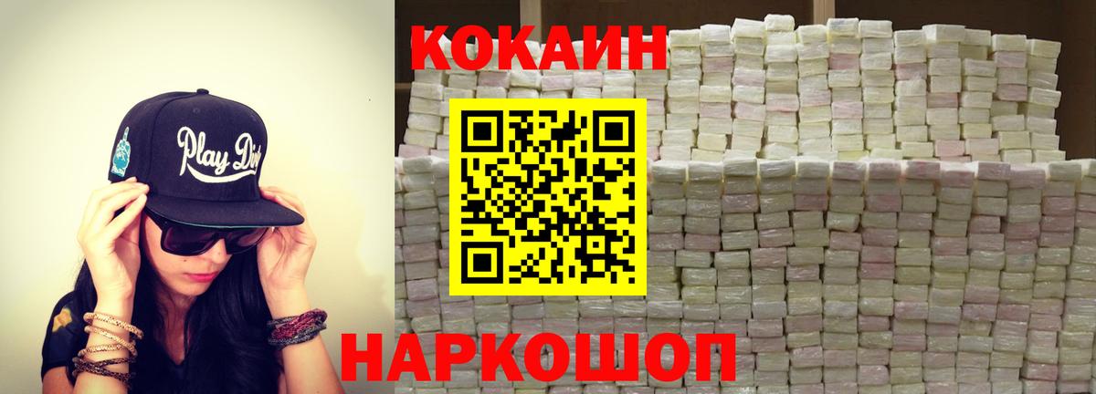 Cocaine 99% Артёмовский