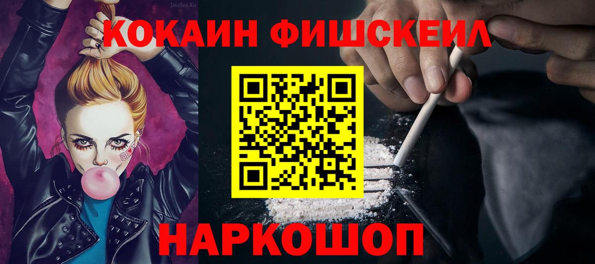 Артёмовский  КОКАИН VHQ  КОКАИН Columbia  Вход с VPN 