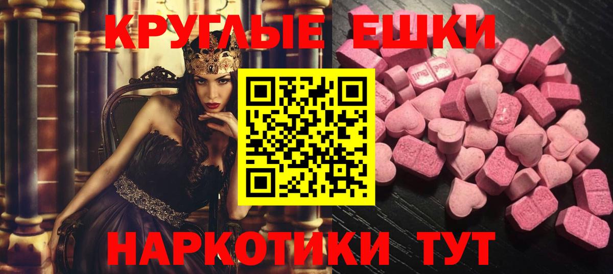Экстази бентли  Экстази Дубай  Артёмовский  Вход с VPN 