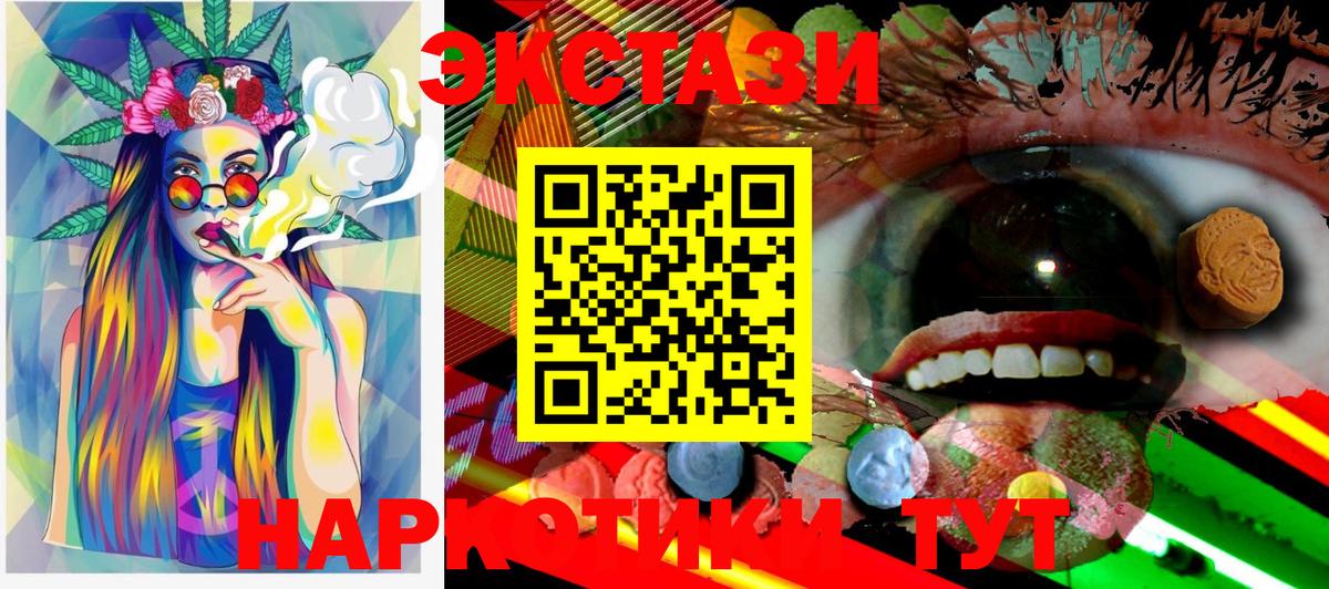 Экстази louis Vuitton Артёмовский