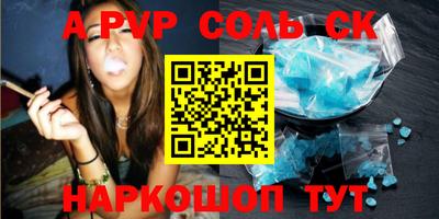кокс Татарск