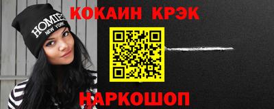 кокс Татарск