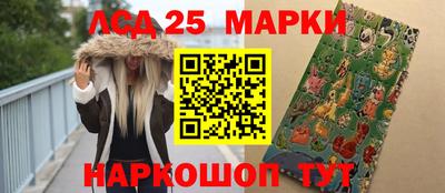 марки nbome Тара
