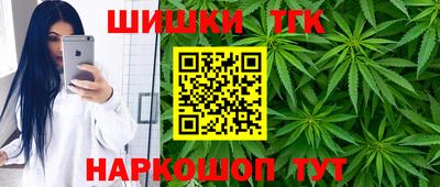 марки nbome Тара