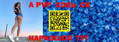 марки nbome Тара