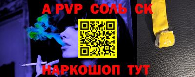 кокс Татарск