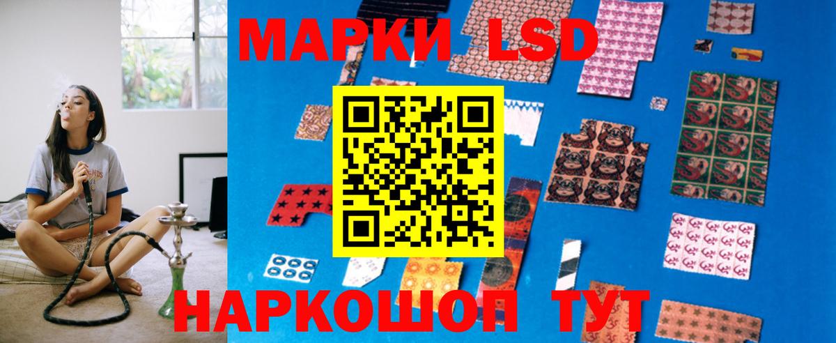 ЛСД экстази кислота Артёмовский