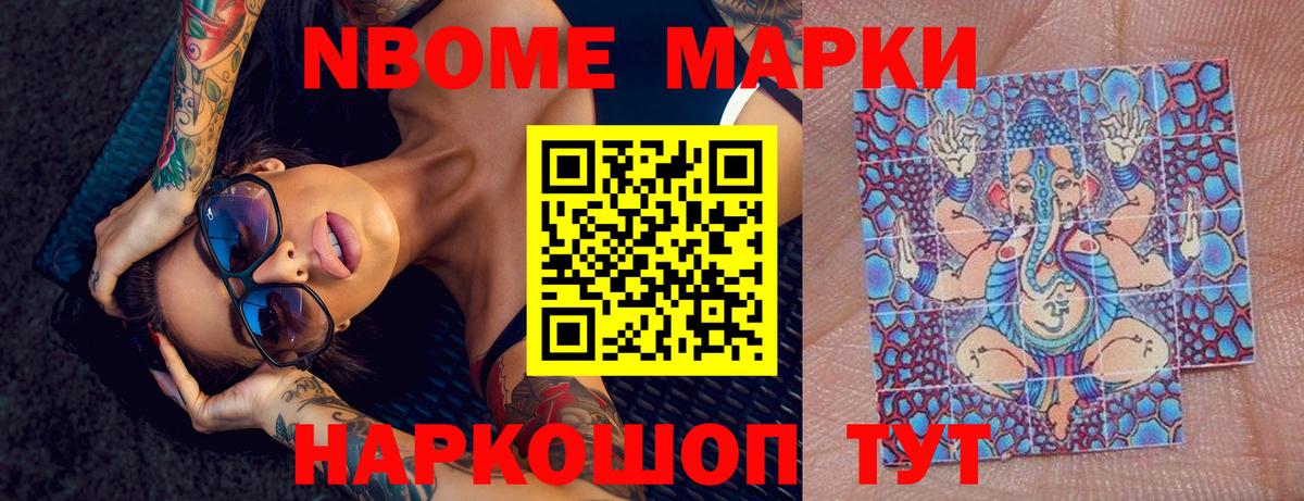 Лсд 25 экстази кислота  Лсд 25 экстази ecstasy  Артёмовский  Вход с VPN 