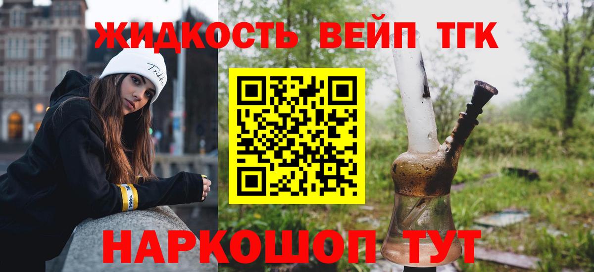 Дистиллят ТГК гашишное масло Артёмовский