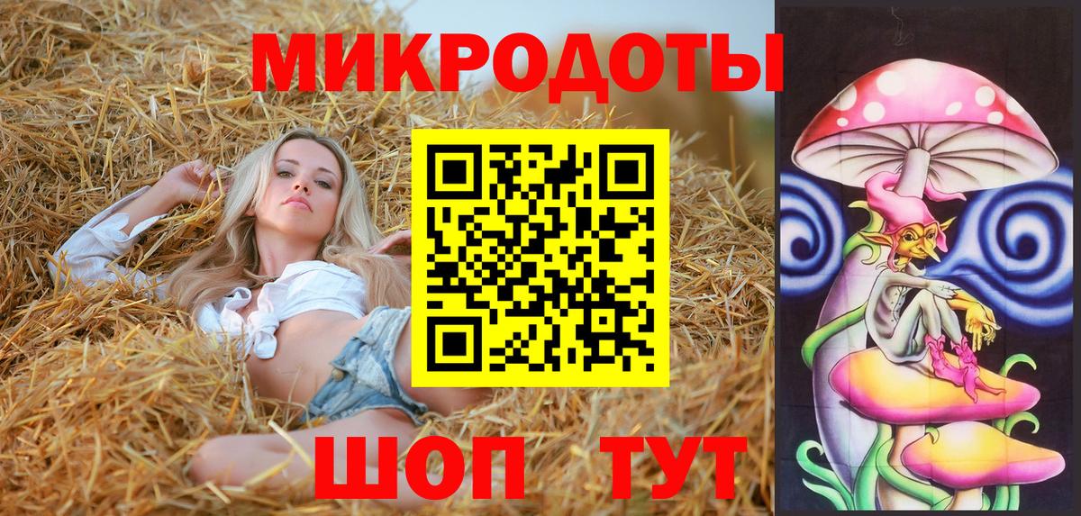 продажа наркотиков  Вход с VPN  Артёмовский  Галлюциногенные грибы GOLDEN TEACHER  Галлюциногенные грибы прущие грибы 