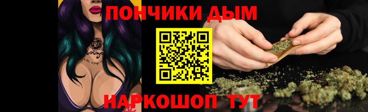 Бошки марихуана индика Артёмовский